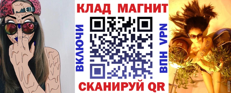 Купить закладку КОКАИН  Alpha-PVP  Гашиш  Марихуана  Codein  Меф мяу мяу  Бодайбо