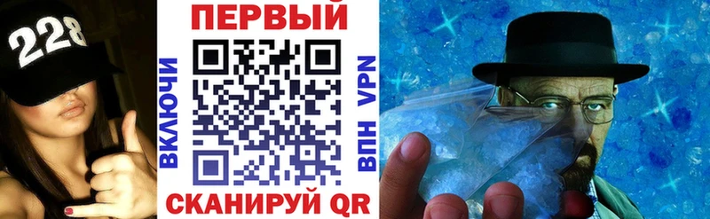 Купить Бодайбо Амфетамин VHQ