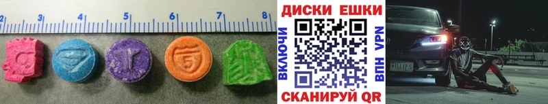 Экстази MDMA Бодайбо
