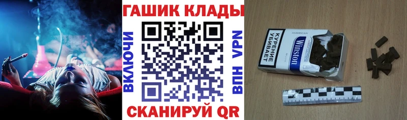 Купить закладки  Бодайбо  ГАШ Изолятор 