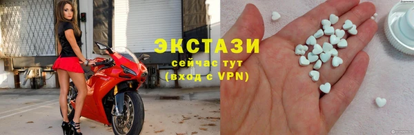молекула духа Инта