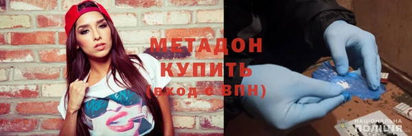 молекула духа Инта