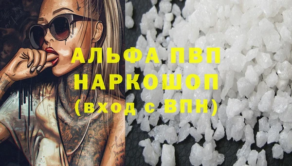 кокаин перу Инсар