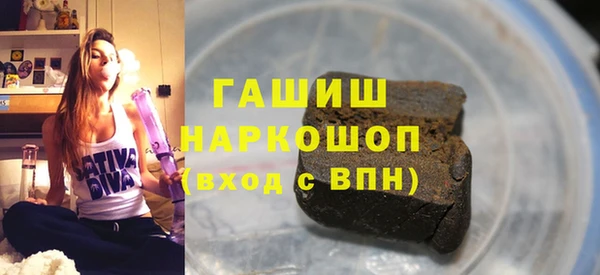 молекула духа Инта