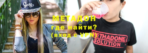 молекула духа Инта