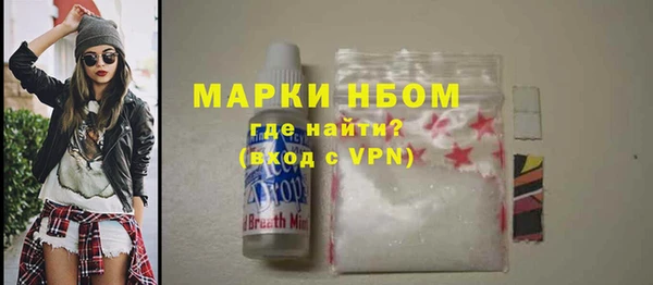 молекула духа Инта