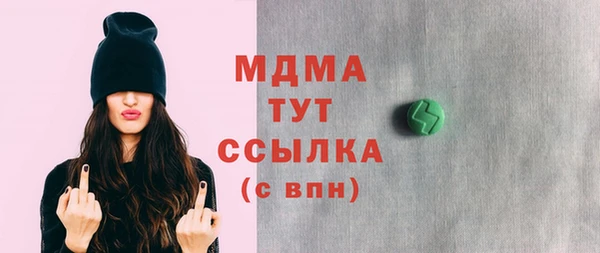 молекула духа Инта