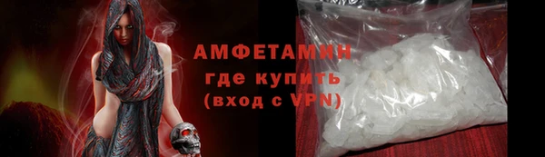 молекула духа Инта