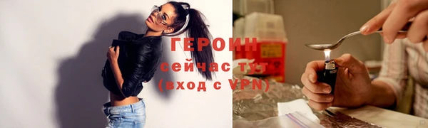 молекула духа Инта
