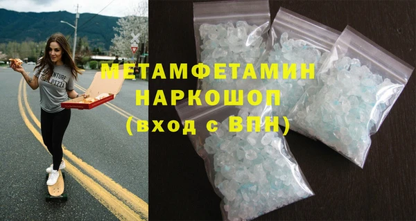 кокаин перу Инсар