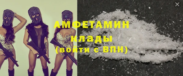 молекула духа Инта