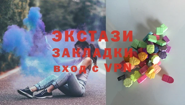 молекула духа Инта