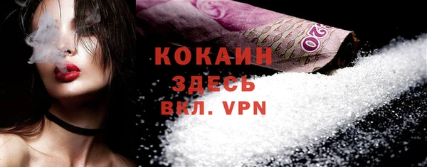 кокаин перу Инсар