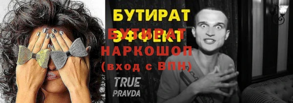кокаин перу Инсар