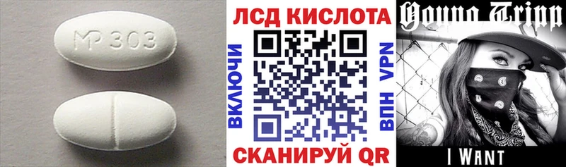 Лсд 25 экстази ecstasy  Купить  Бодайбо 