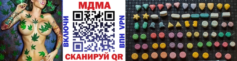 МДМА VHQ  Купить закладки  Бодайбо 