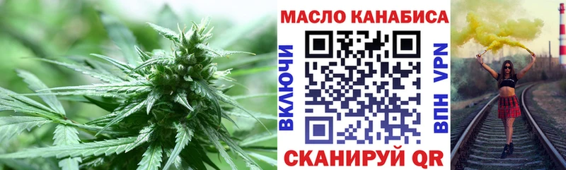 Купить где Бодайбо ТГК концентрат
